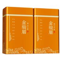 陈一凡金骏眉 茶叶红茶武夷山红茶罐装送人250g源头直发 金骏眉250g