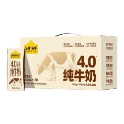 认养一头牛 4.0g双原生乳蛋白 纯牛奶  箱装 18盒