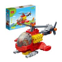 BanBao 邦宝 拧拧梦工场系列 9721 直升飞机