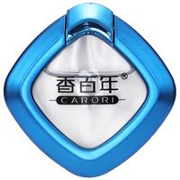 Carori 香百年 C166 车用香水 蓝色 海洋香型 5ML