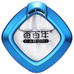 香百年 C166 车用香水 蓝色 海洋香型 5ML