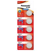 Panasonic/松下 纽扣电池  5粒