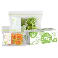 易优家婴儿抗菌辅食袋宝宝食品密封袋保鲜袋加厚维生素海参分装袋36只