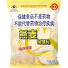 世壮 燕麦保健片 300g*3袋