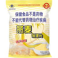 世壮 燕麦保健片 300g*3袋