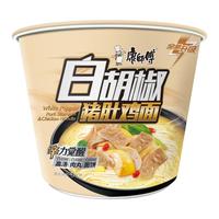 康师傅方便面 黑白胡椒 白胡椒猪肚鸡桶面110g单桶泡面速食 方便食品