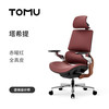 TOMU 住宅家具 T06 高端真皮人体工学电脑椅 6D扶手 军绿色