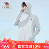 骆驼 沐光户外防晒衣春夏防紫外线冰感轻薄防晒服 冰川灰，男
