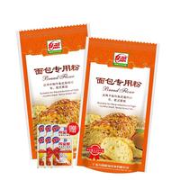 白燕 BAIYAN） 吐司面包粉白燕高筋面粉烘焙原料 2250g2包共9斤