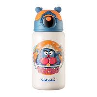 小贝可（SOBEKE） 儿童保温杯316不锈钢带吸管男女宝宝大容量卡通小温显水杯 拳击章鱼480ml智能款【礼盒装】