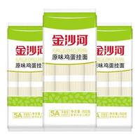 金沙河麦香龙须挂面500g×5把