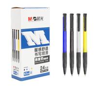 M&G 晨光 ABPV7503 按动式圆珠笔 蓝色 0.7mm 24支装