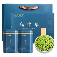 山水西湖茶叶乌牛早特级绿茶2025新茶早春头采嫩芽礼盒装200g源头直发