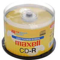 maxell 麦克赛尔 龙纹金光盘 CD-R 48X 700MB 50片装