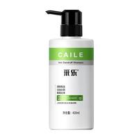 CAILE 采乐 控油去屑洗发露 420ml