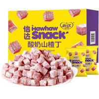 yida 怡达 酸奶山楂丁175g 办公室休闲零食 山楂块 儿童零食