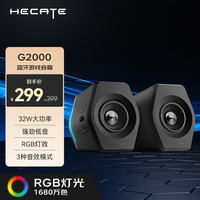 漫步者 G2000 2.0声道 桌面 蓝牙音箱 黑色