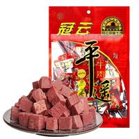 冠云 平遥牛肉 原味 258g