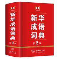 《中国儿童军事百科全书》（精装）