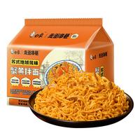 白象 蟹黄拌面 126g*5包
