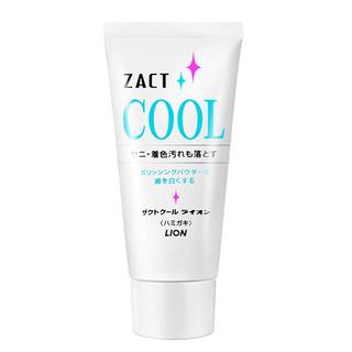 zaozuo