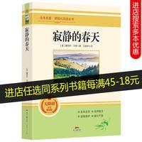 《茶艺从入门到精通-识茶、鉴茶、品茶一本通》(珍藏版、精装)