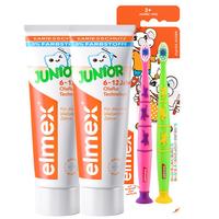 Elmex 艾美适 防蛀少儿牙膏 薄荷香型 50g*2支+牙刷 2支