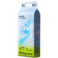 babycare Air Pro 轻薄透气 婴儿尿裤 XL58片