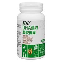 江中 DHA藻油核桃油60粒 dha儿童提高
