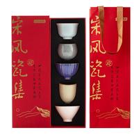 京东京造茶杯套装 品茗杯主人杯五大名窑套装陶瓷高档品【礼盒装】 五大名窑主人杯 100ml 5只