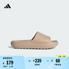 adidas 阿迪达斯 ADILETTE LUMIA 男女款运动拖鞋 10140387176939