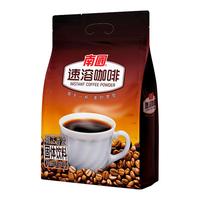 南国速溶咖啡800g 海南特产即食速溶咖啡粉办公室冲调饮品