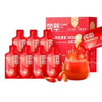 杞里香 枸杞原浆 300ml