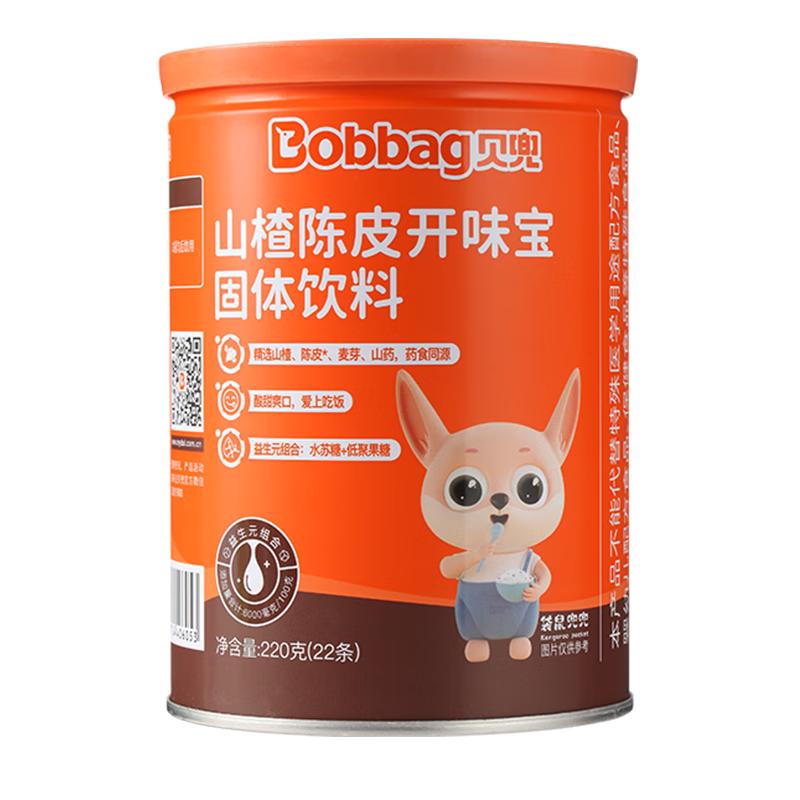 贝兜开味宝 山楂陈皮味益生元开味宝220g（22袋独立分装） 【☆双益生元】陈皮开味宝