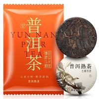 七春普洱熟茶 云南熟普5g