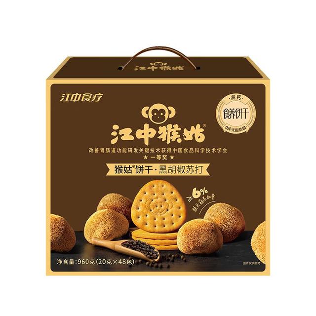 江中猴姑 原味苏打饼干养胃猴头菇碱性咸味零食胃反酸0添加蔗糖 黑胡椒苏打960g