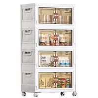 侑家良品 免安装收纳柜可折叠儿童衣柜零食储物柜厨房客厅置物柜杂物收纳箱 双开门 4层柜