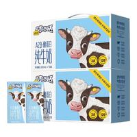 88VIP：认养一头牛 棒棒哒 A2β-酪蛋白 纯牛奶