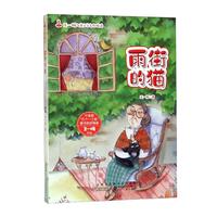 《让孩子着迷的77×2个经典科学游戏》（2018版）