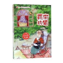 《让孩子着迷的77×2个经典科学游戏》（2018版）