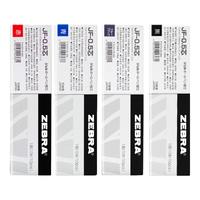 ZEBRA 斑马牌 JF-0.5 中性笔替芯 蓝色 0.5mm 10支装