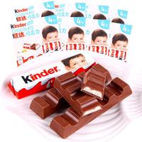 健达 牛奶巧克力 100g