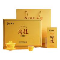 武夷星乌龙茶岩匠武夷岩茶肉桂特级216g礼盒装武夷山茶叶 岩匠肉桂特级216g