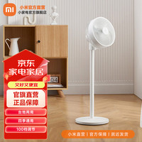 米家 MIJIA BPLDS06DM 直流空气循环扇 白色