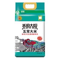 金福乔府大院 五常大米 淡香型 5kg