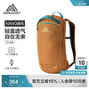 格里高利 蜂鸟NANO户外徒步登山包14L轻量化双肩背包越野男女43J