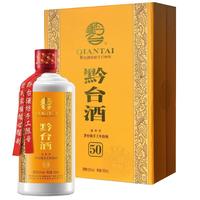 QIANTAI 黔台 年份酒 50年 53%vol 酱香型白酒 500ml 单瓶装