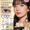 moody 共10片！moody美瞳日抛少女小直径格雷玫瑰近视彩色隐形眼镜