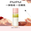PMPM 黑白松露玫瑰精华油液抗皱紧致修护促胶原淡纹路 玫瑰精华油10ml