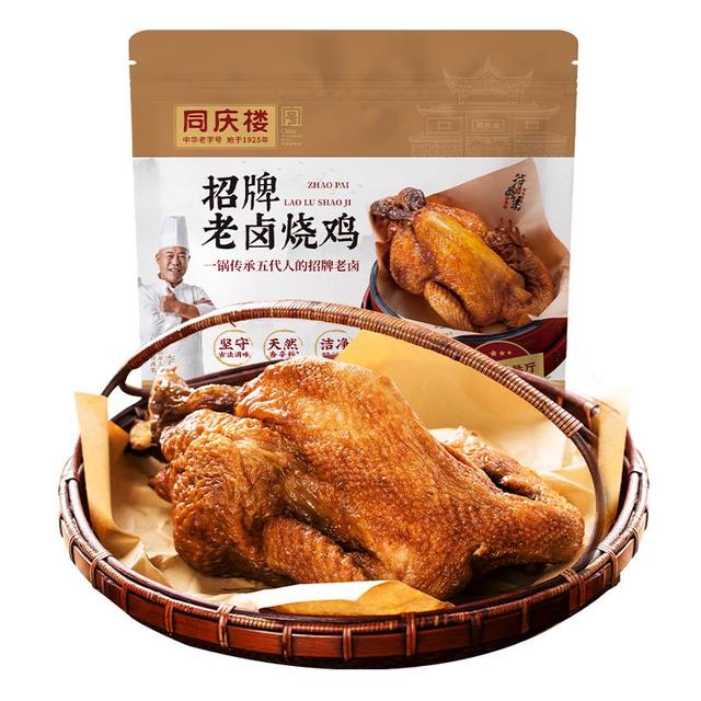 同庆楼 招牌老卤烧鸡 700g
